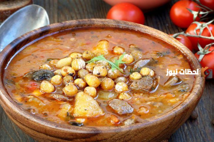 طريقة عمل السماقية على الطريقة الغزاوية الاصلية.. أكلة تراثية حراقة من المطبخ الفلسطيني