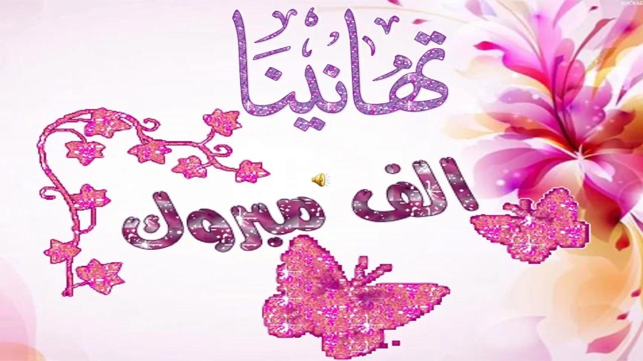 عبارات تهنئة بالترقية في العمل.. أجمل ما قيل في التهنئة بالترقية