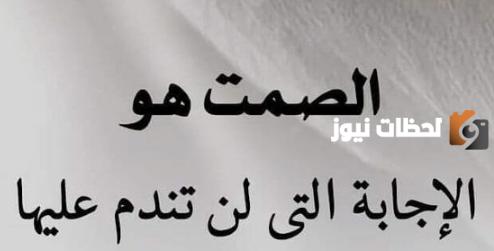 عبارات قوية قصيرة عن الحب والحياة