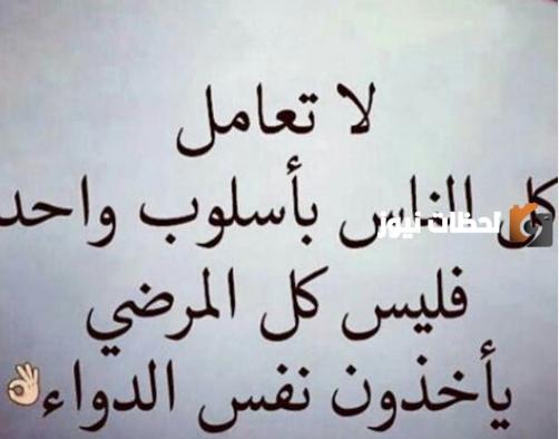 عبارات قوية قصيرة عن الحب والحياة