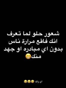 قصف جبهات قوية للشباب كيف أقصف جبهات قوية؟