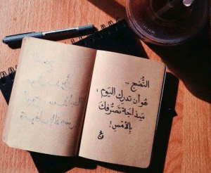 كلمات صادقة عبارات صادقة كلمات صادقة من القلب تويتر