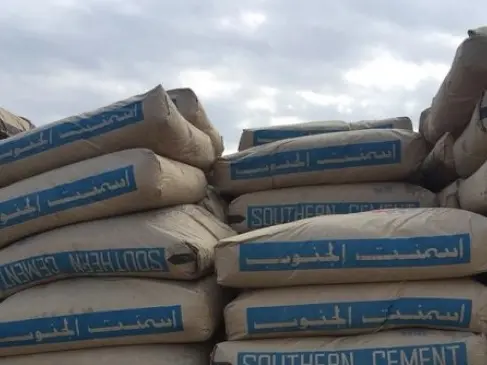 كم سعر سهم اسمنت الجنوب وما هي توقعات سهم أسمنت الجنوب 1446 – 2024