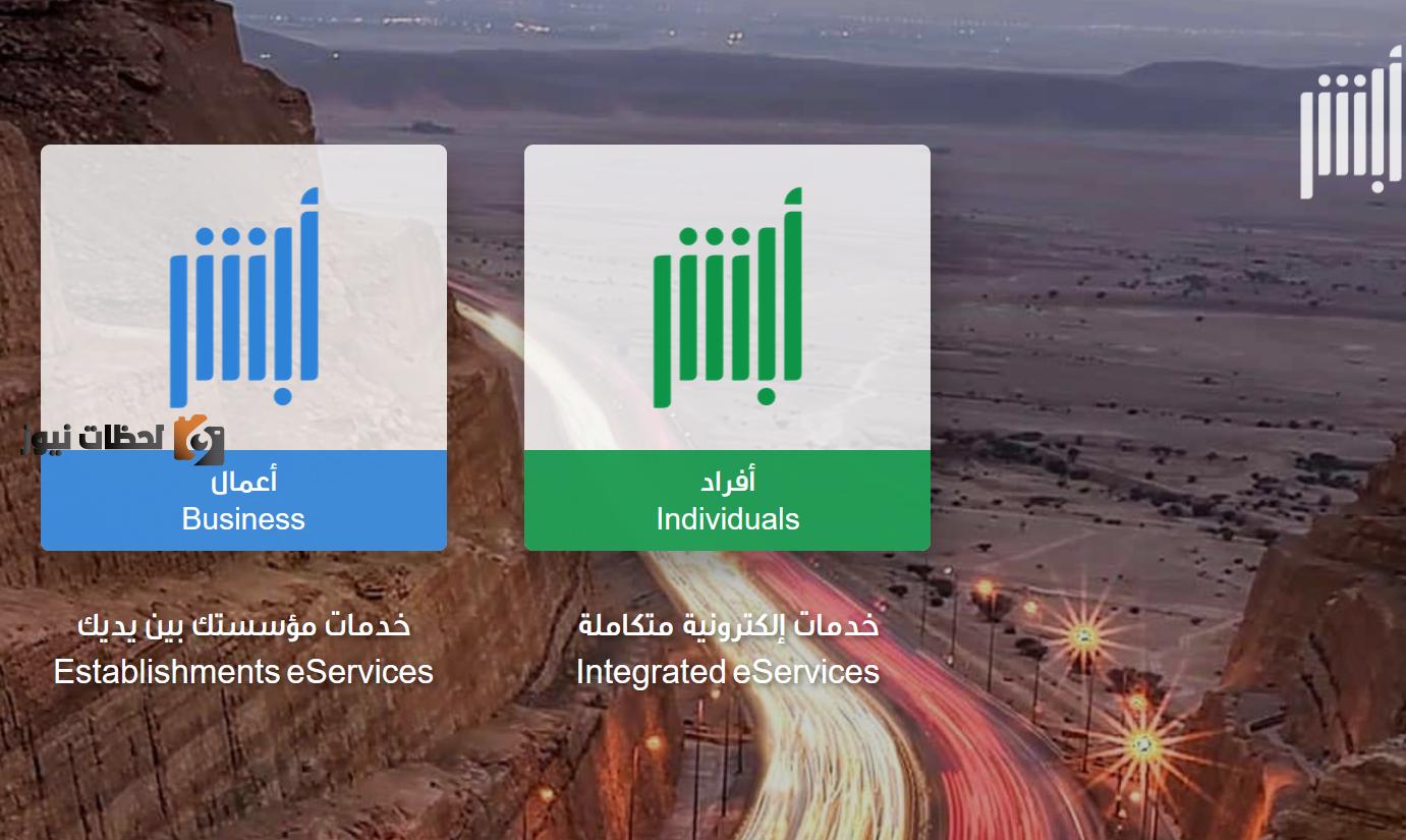 كم قيمة مخالفة عدم ربط حزام الأمان بالسعودية وطريقة الاستعلام عنها