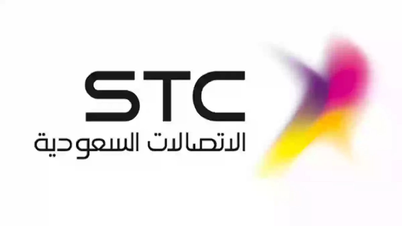 كيف اخذ رصيد من سوا 1446 سلف 10 ريال