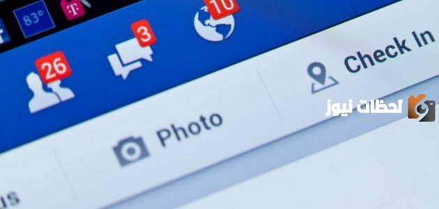 كيف اخفي الاصدقاء في الفيس بوك بالخطوات
