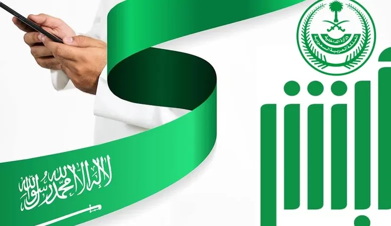 كيف اطلع وثيقة التامين 1446 للسيارة في السعودية