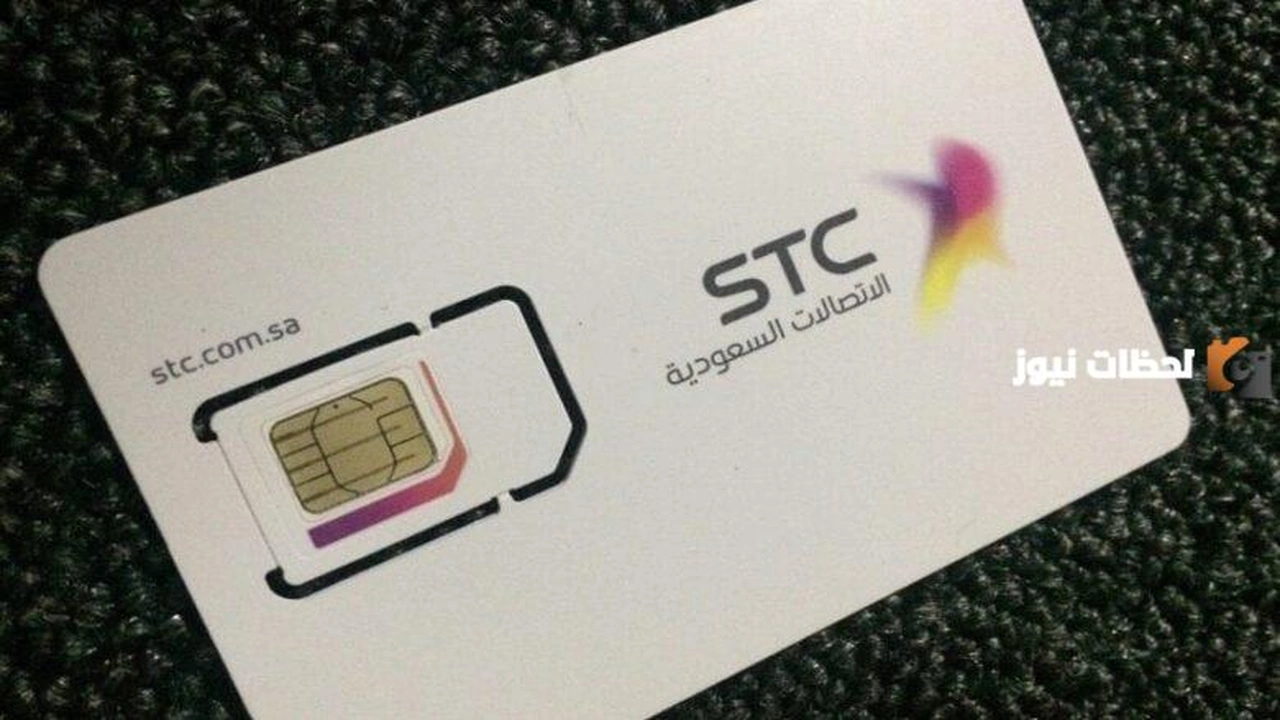 كيف افعل شريحة سوا 1446 المدمجة يدوي؟