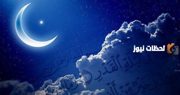 كيف نتحرى ليلة القدر في رمضان وما هي علاماتها ودلالاتها