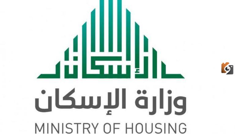 كيفية الاستعلام عن الدعم السكني عبر منصة سكني 1446 وموعد صرف الدعم وآلية احتسابه