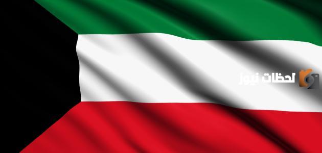 ما اسم عاصمة الكويت؟ وكم عدد سكانها؟