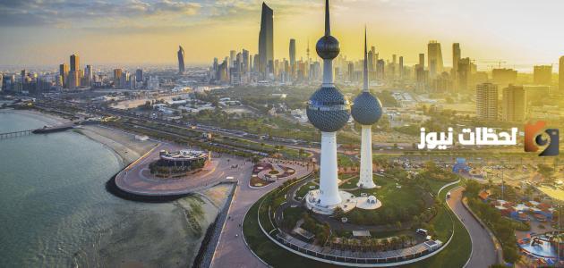 ما اسم عاصمة الكويت؟ وكم عدد سكانها؟