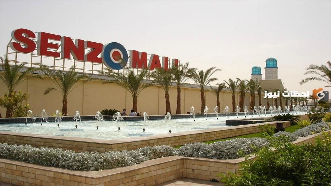 ما لا تعرفه عن سينزو مول الغردقة 2024
