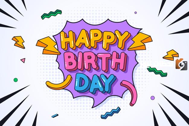 ما هو الرد على Happy Birthday وما معناها ومناسبة قولها