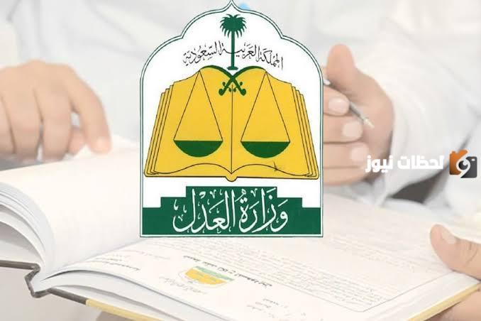 ما هو الفرق بين وثيقة الطلاق وصك الطلاق 1446 وهل يظهر صك الطلاق في توكلنا؟