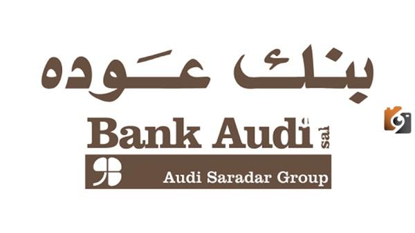 ما هو رقم خدمة عملاء بنك عودة المميزات التي يقدمها بنك عودة