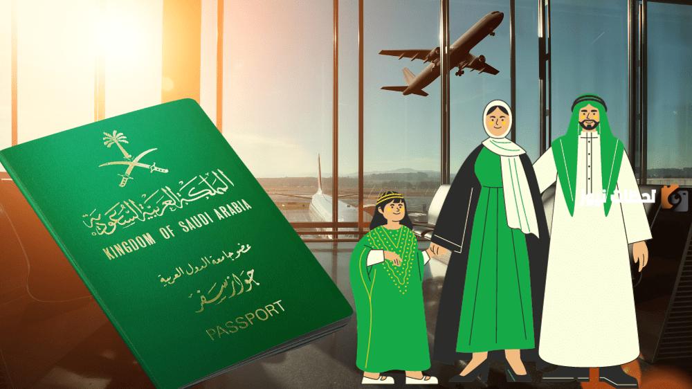 ما هي الدول التي يمكن للسعوديين دخولها بدون فيزا؟ وطريقة الدخول