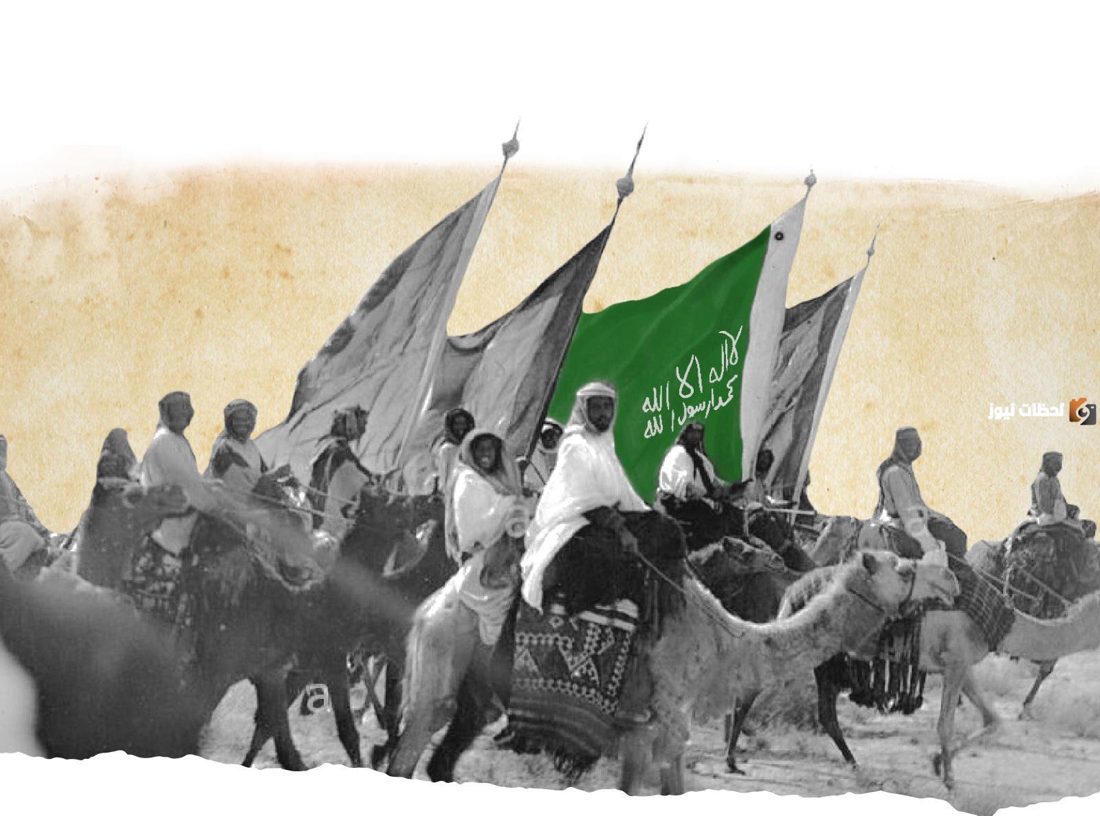 ما هي الدولة السعودية الأولى وكيف تكونت