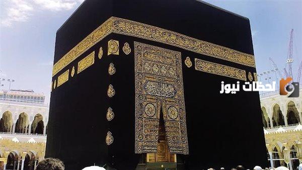 ما هي الوان كسوة الكعبة؟ وكيف يتم غسلها؟