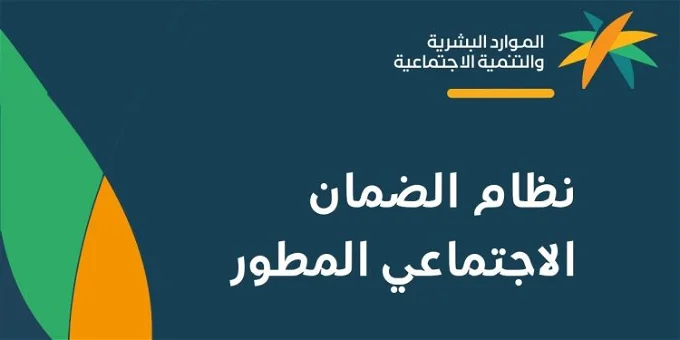 ما هي شروط التسجيل في الضمان الاجتماعي وكيف يتم استخراج بطاقة الضمان الاجتماعي؟