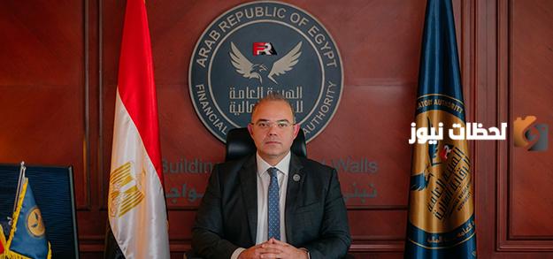 ما هي شروط التسجيل في هيئة الرقابة المالية وطريقة التسجيل