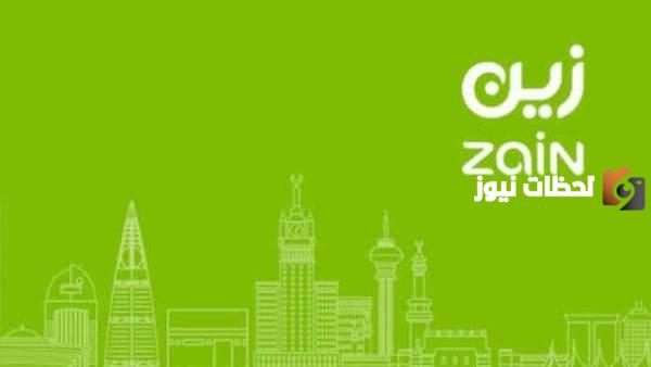 ما هي طريقة وشروط نقل ملكية رقم زين السعودية 2024