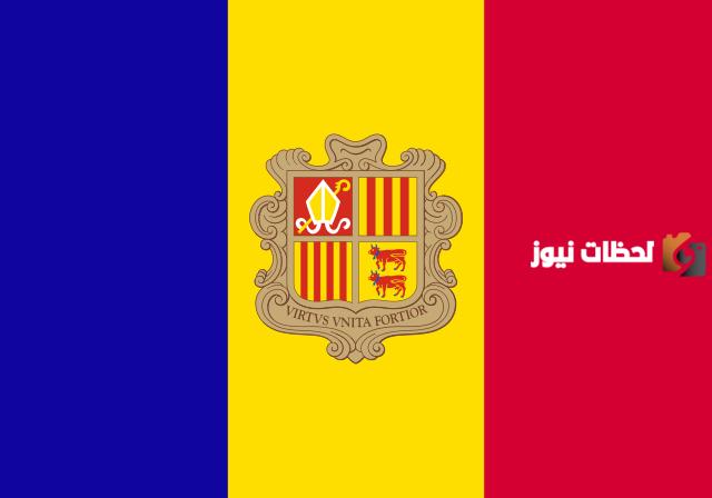ما هي عاصمة أندورا وكم عدد سكانها؟