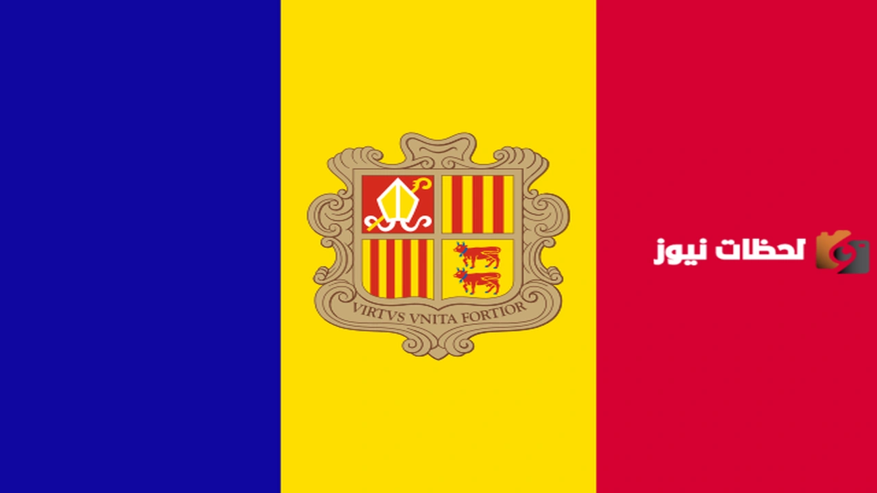 ما هي عاصمة أندورا وكم عدد سكانها؟    