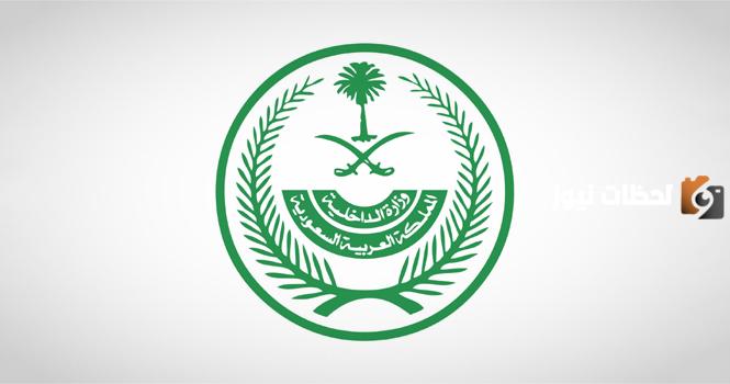 ماذا بعد رفض الاعتراض على المخالفات المرورية هل يمكن تقديم اعتراض آخر؟