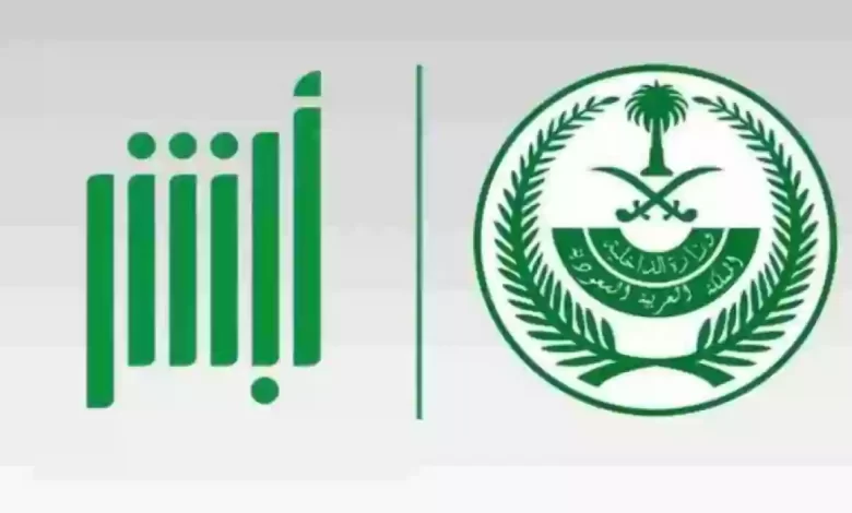 ماذا بعد رفض الاعتراض على المخالفات المرورية هل يمكن تقديم اعتراض آخر؟