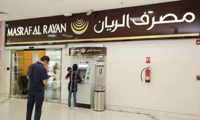 مصرف الريان 1446 أسماء المساهمين وطريقة معرفة عدد اسهمي في مصرف الريان