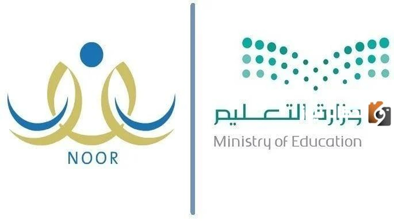 منصة مدرستي للنتائج 1446: عبر noor.moe.gov.sa .. الاستعلام عن اختبارات الفصل الدراسي الثاني في نظام نور    