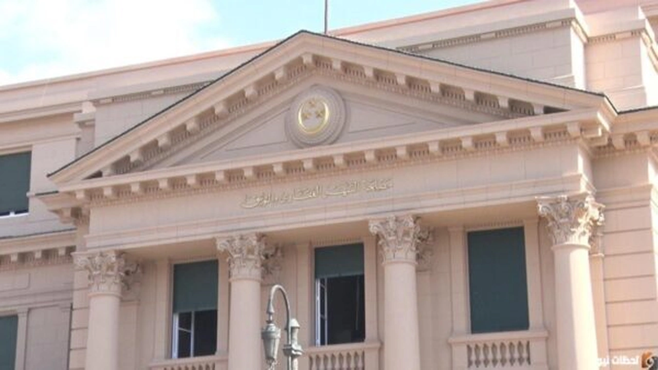 مواعيد عمل الشهر العقاري 2024 هل الشهر العقاري شغال السبت؟