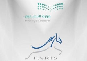 نظام فارس الخدمة الذاتية تسجيل الدخول