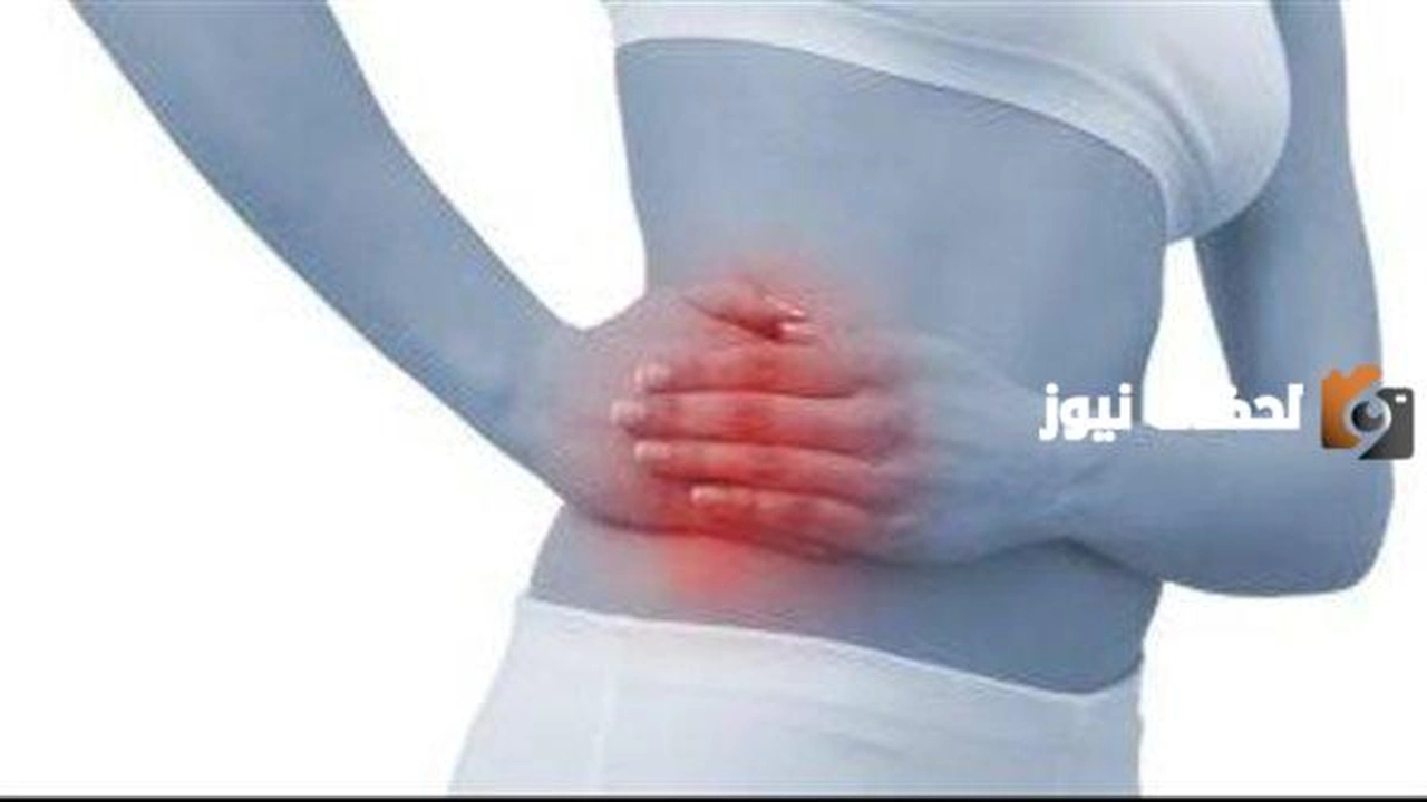 هل الزائدة تسبب ألم في الرجل اليمنى؟    