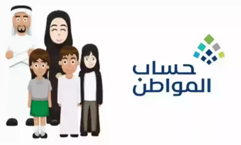 هل ينزل حساب المواطن مشمول بالزيادة؟ الموارد البشرية توضح الحقيقة كاملة