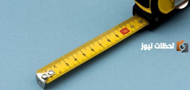 وحدة الطول في النظام الدولي للوحدات هي