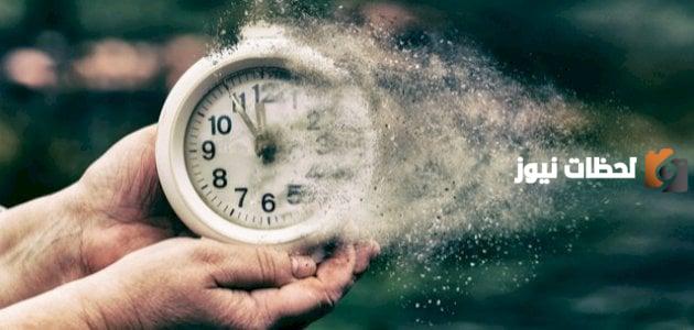 وحدة قياس الزمن في النظام الدولي للوحدات si