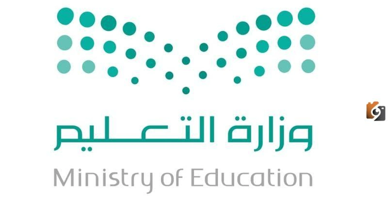 وزارة التعليم ترد على الشائعات حول جدول العطلات المدرسية وتكشف الحقيقة    