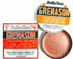 وين احصل كريم جريناسون في الرياض كريم جريناسون الأصلي والتقليد